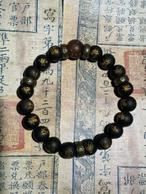Nine-word mantra
