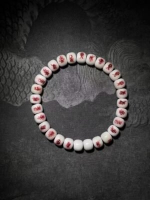 小五雷珠2