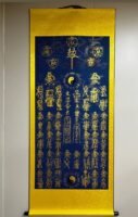 Talisman