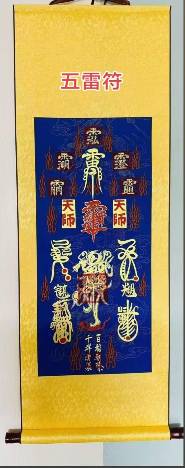 Talisman