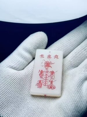 镇邪招财2