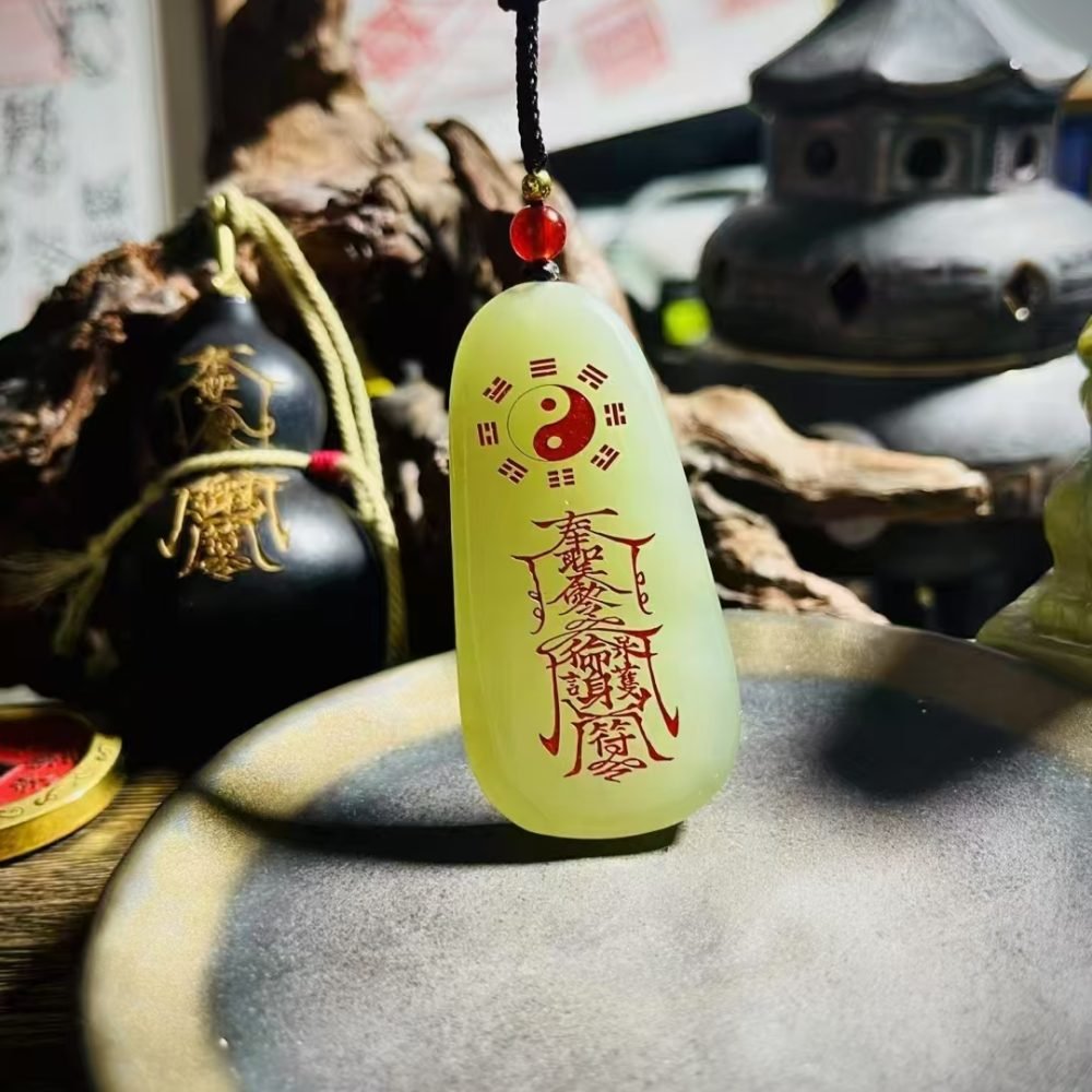 八卦护身符2